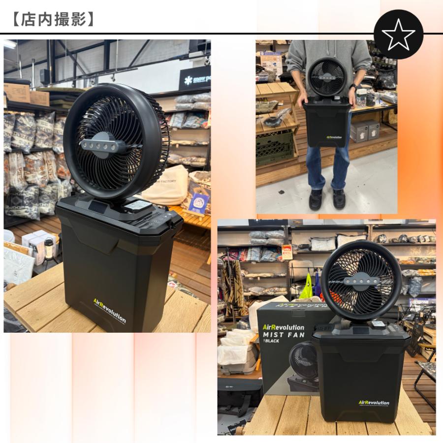 扇風機・サーキュレーター Air Revolution MIST FAN AirRevolution ミストファン KMネクスト ポータブル扇風機 熱中症対策