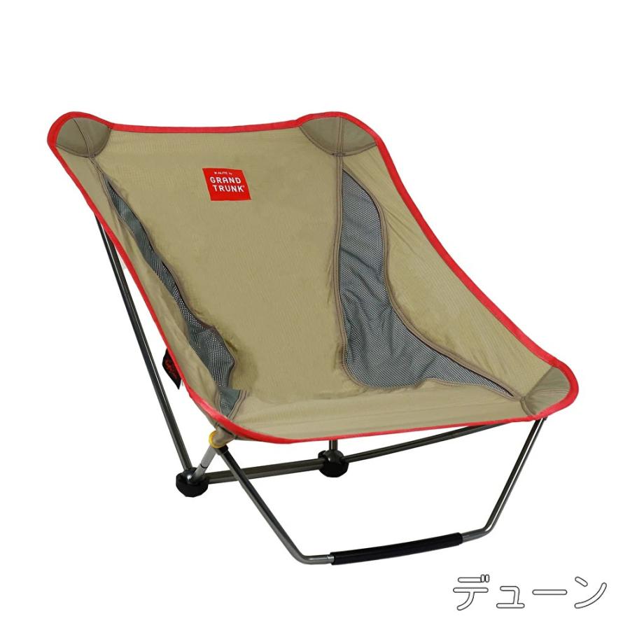 グランドトランク エーライト メイフライチェア GRAND TRUNK ALITE