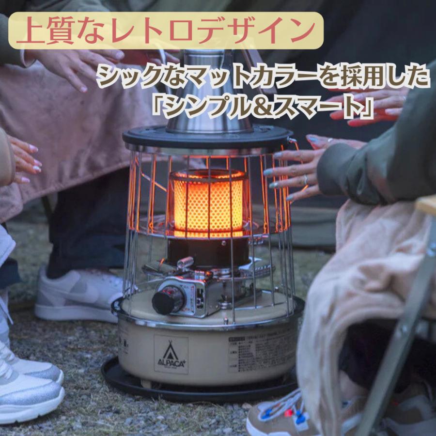 アルパカストーブ 石油ストーブ アルパカ 小型 ストーブ ALPACA プラス