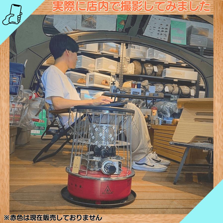 アルパカストーブ 石油ストーブ アルパカ 小型 ストーブ ALPACA プラス