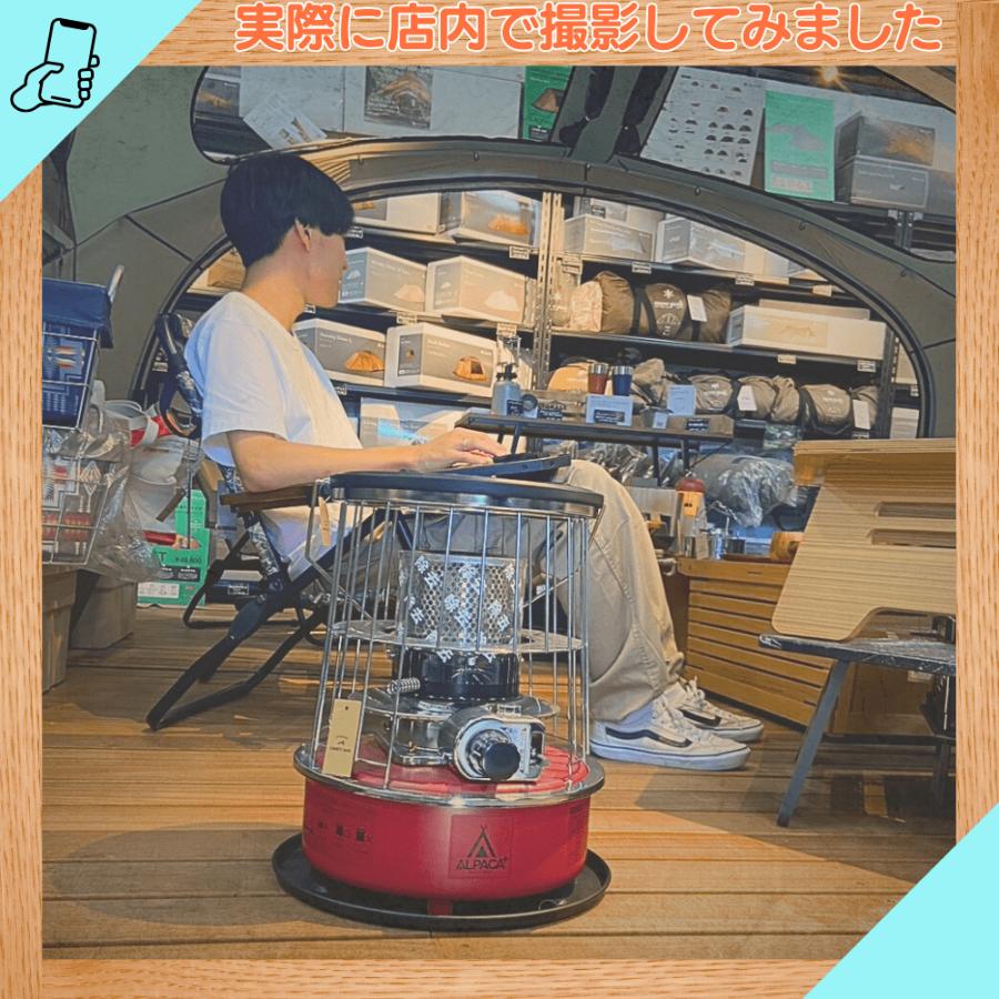 アルパカストーブ 石油ストーブ アルパカ 小型 ストーブ ALPACA アルパカストーブ 石油ストーブ アルパカ 小型 ストーブ ALPACA