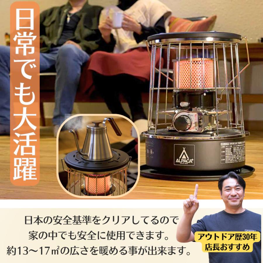アルパカストーブ 爆買 石油ストーブ アルパカ 小型 ストーブ ALPACA