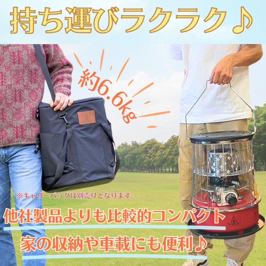 アルパカストーブ 石油ストーブ アルパカ 小型 ストーブ ALPACA アルパカストーブ 石油ストーブ アルパカ 小型 ストーブ ALPACA
