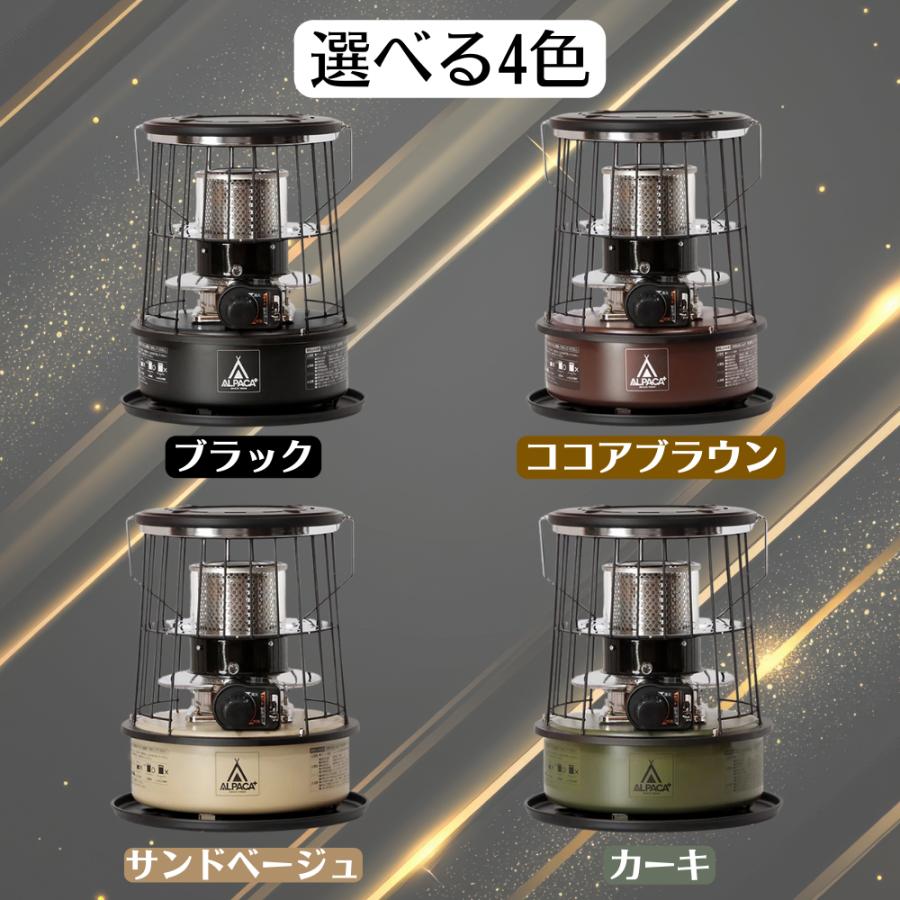 アルパカストーブ 爆買 【BLACK EDITION】アルパカストーブ ALPACA