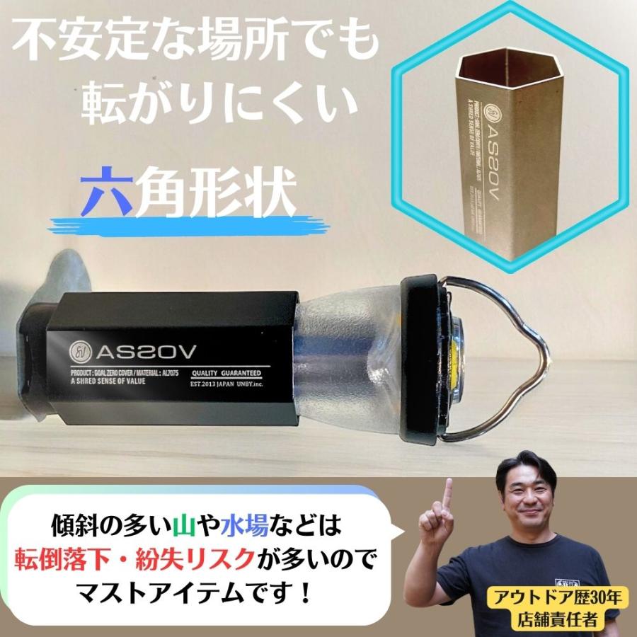 AS2OV アッソブ LANTERN COVER for GOALZERO ゴールゼロ AS2OV アッソブ LANTERN COVER for GOALZERO ゴールゼロ