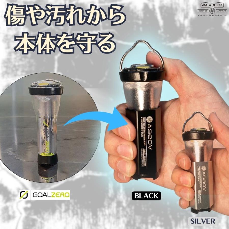 AS2OV アッソブ LANTERN COVER for GOALZERO ゴールゼロ AS2OV アッソブ LANTERN COVER for GOALZERO ゴールゼロ