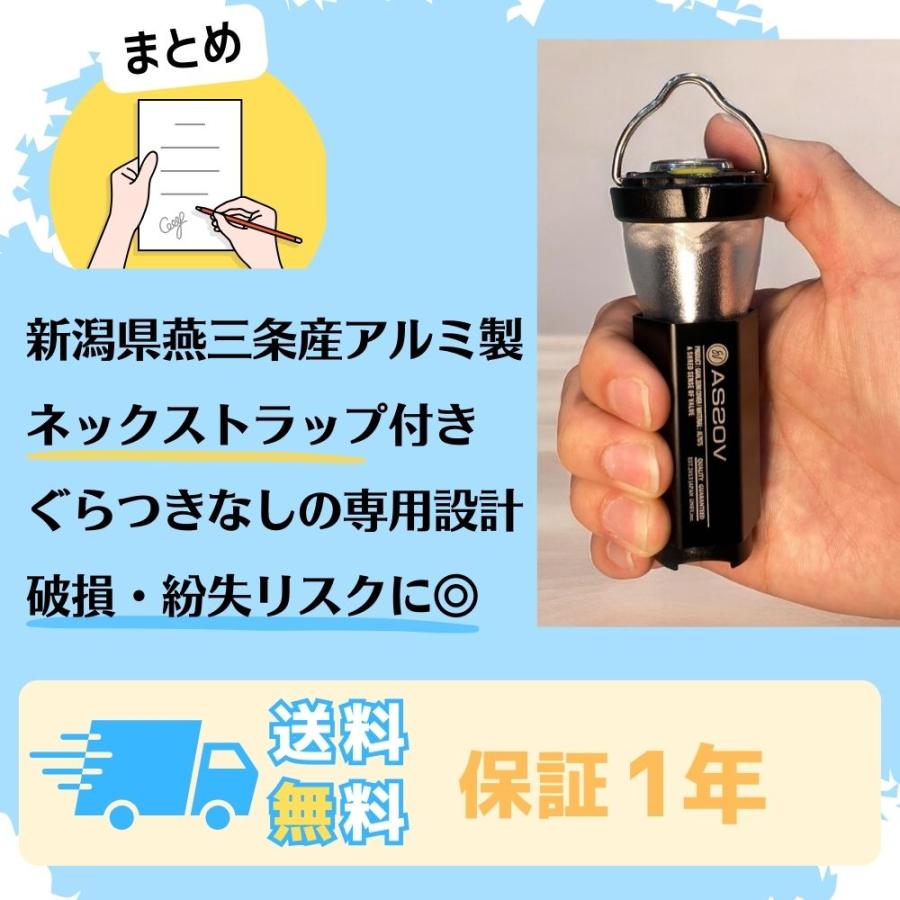 AS2OV アッソブ LANTERN COVER for GOALZERO ゴールゼロ AS2OV アッソブ LANTERN COVER for GOALZERO ゴールゼロ