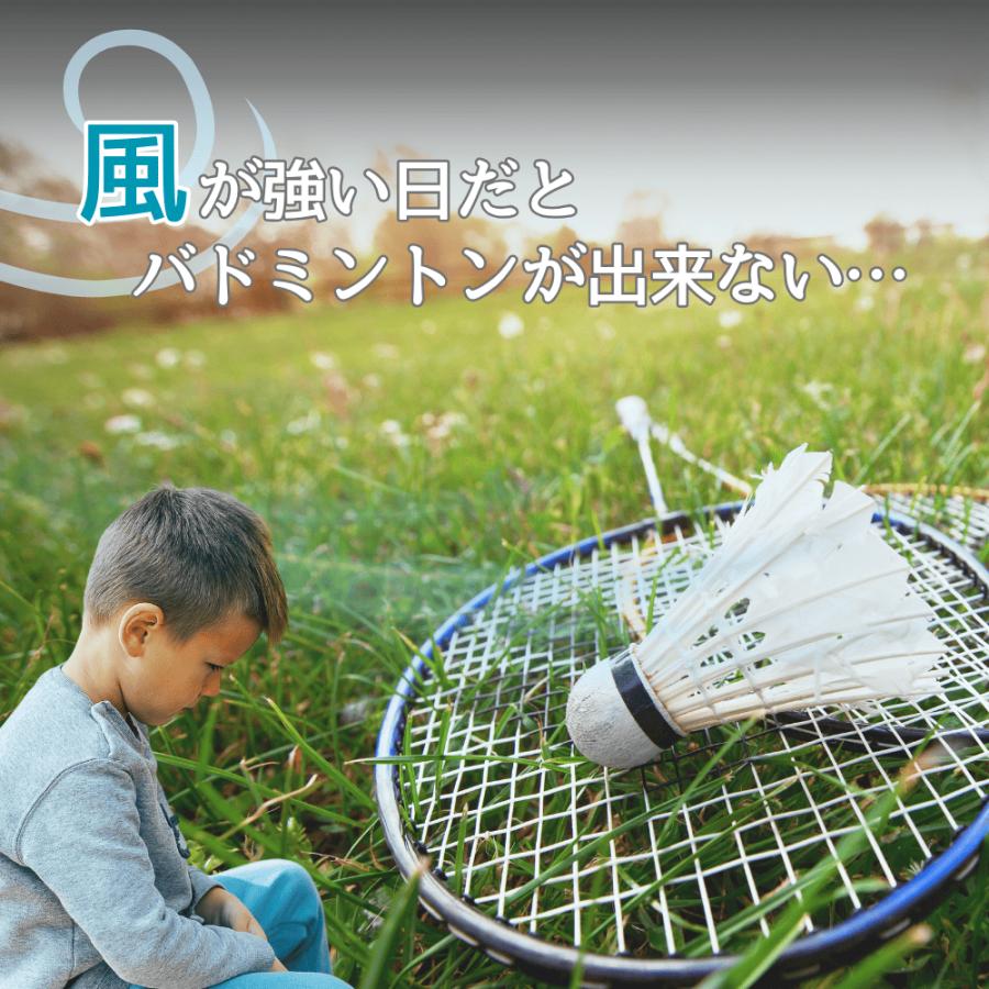 アウトドアバドミントン Talbot-Torro SPEED 4400 | アウトドアバドミントン日本公式サイト