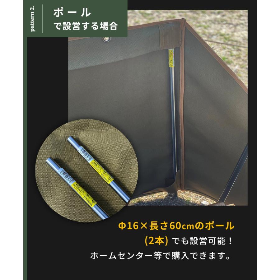 DUCKNOT - ダックノット 陣幕 BST 風防ガラス リフレクター 地べた居敷き アウトドア 難民キャンプ