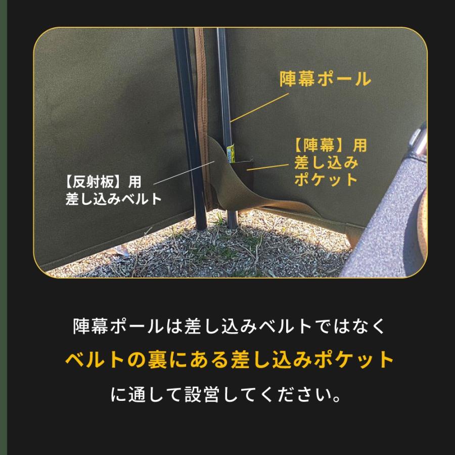 DUCKNOT - ダックノット 陣幕 BST 風防ガラス リフレクター 地べた居敷き アウトドア 難民キャンプ