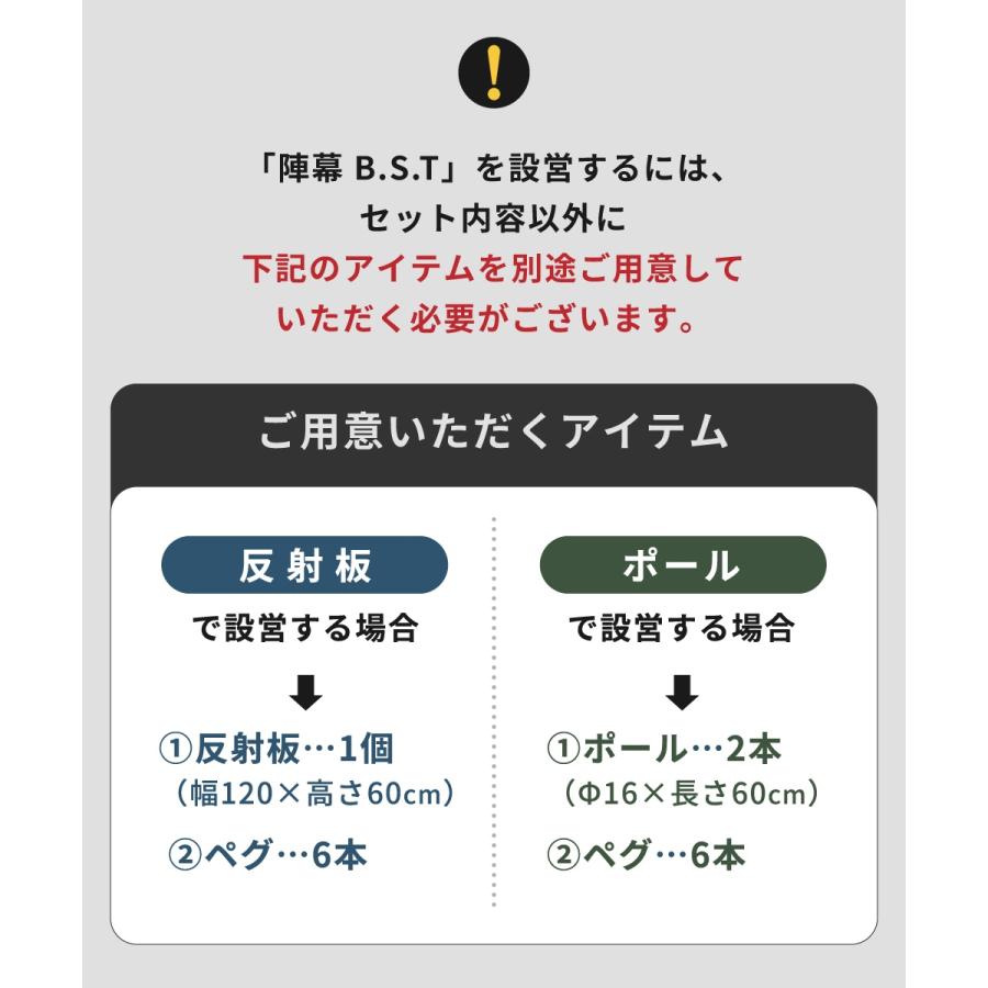 DUCKNOT - ダックノット 陣幕 BST 風防ガラス リフレクター 地べた居敷き アウトドア 難民キャンプ