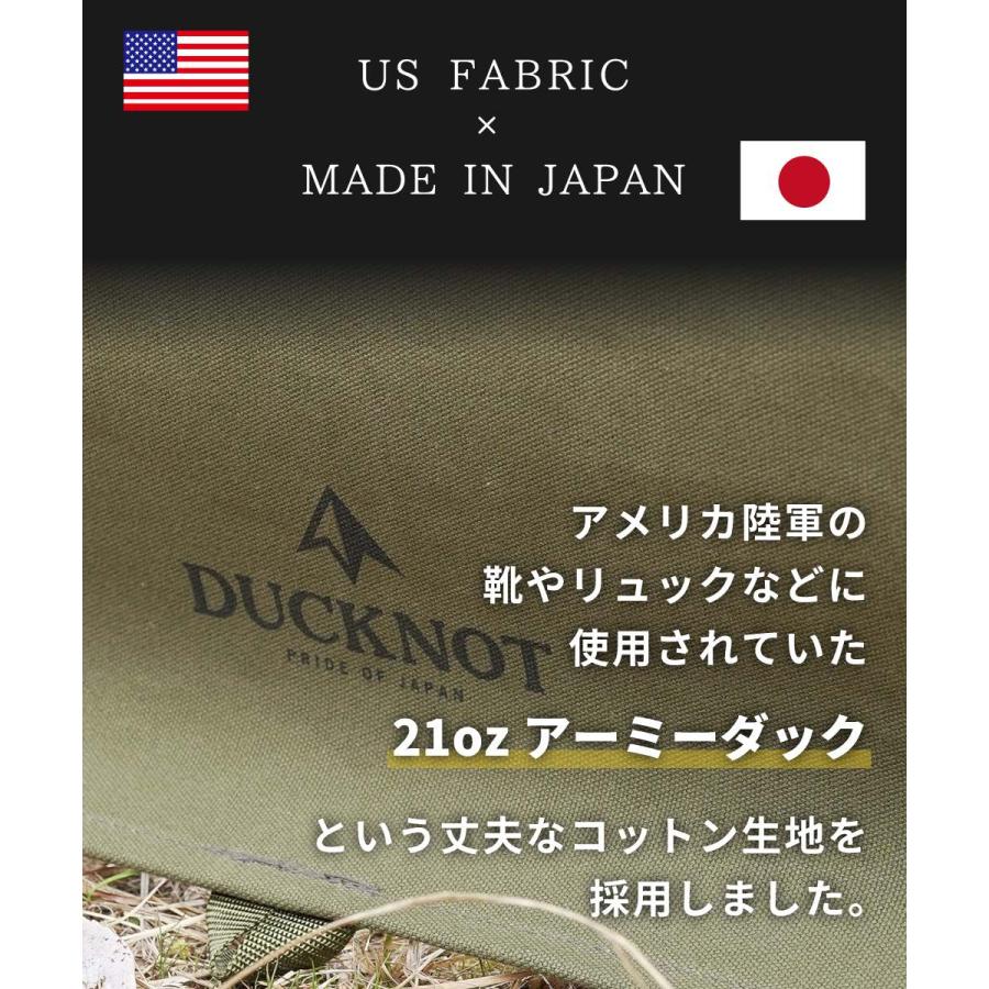 DUCKNOT - ダックノット 陣幕 BST 風防ガラス リフレクター 地べた居敷き アウトドア 難民キャンプ