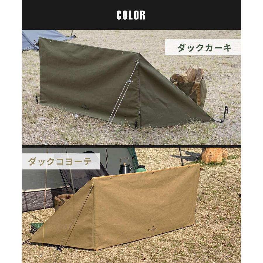 DUCKNOT - ダックノット 陣幕 BST 風防ガラス リフレクター 地べた居敷き アウトドア 難民キャンプ