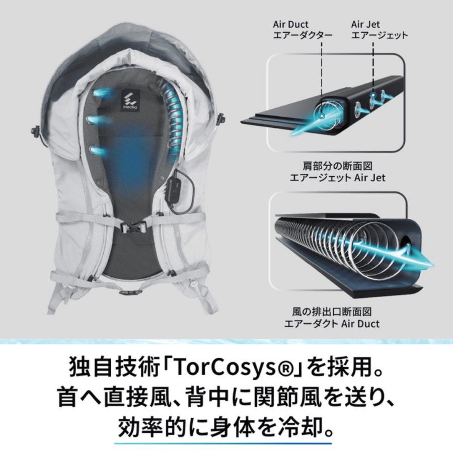 冷風ベスト リュック型クーリングウェア COOLING VEST ファンベスト