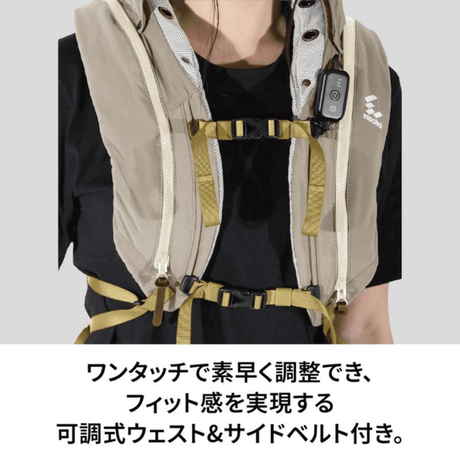 冷風ベスト リュック型クーリングウェア COOLING VEST ファンベスト