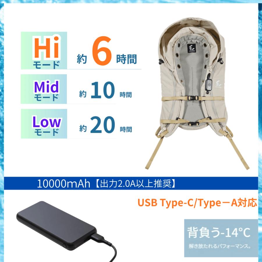 冷風ベスト リュック型 クーリングウェア COOLING VEST ファンベスト 熱中症対策 現場仕事 外仕事 熱さ対策 |  | 08