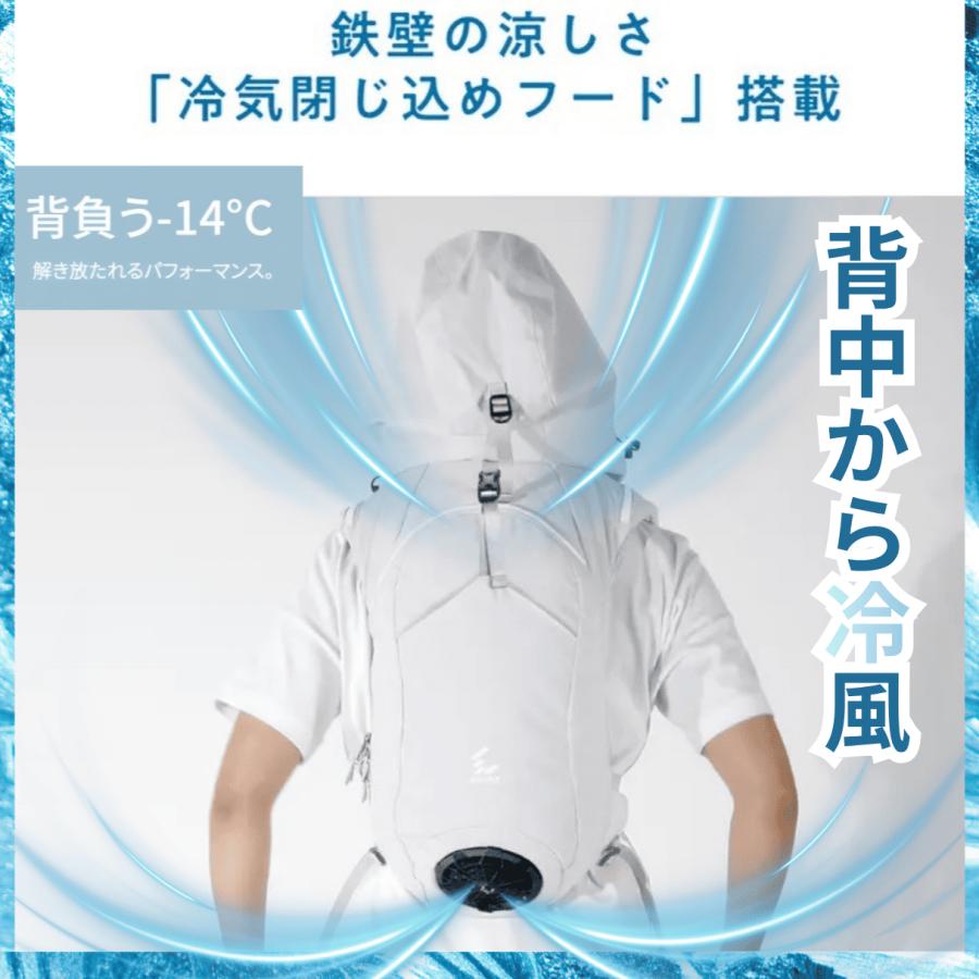 冷風ベスト リュック型 クーリングウェア COOLING VEST ファンベスト 熱中症対策 現場仕事 外仕事 熱さ対策 |  | 13