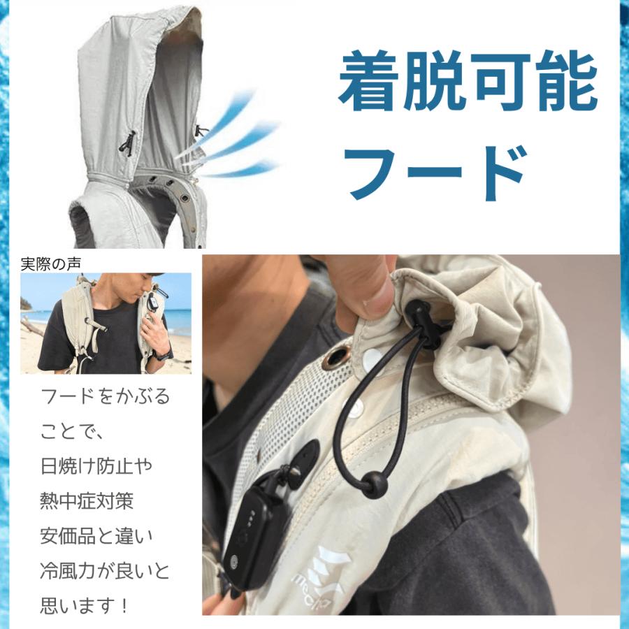 冷風ベスト リュック型クーリングウェア COOLING VEST ファンベスト