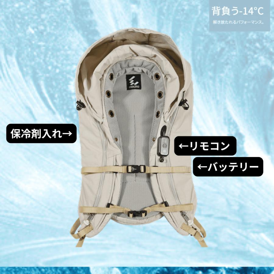 冷風ベスト リュック型クーリングウェア COOLING VEST ファンベスト