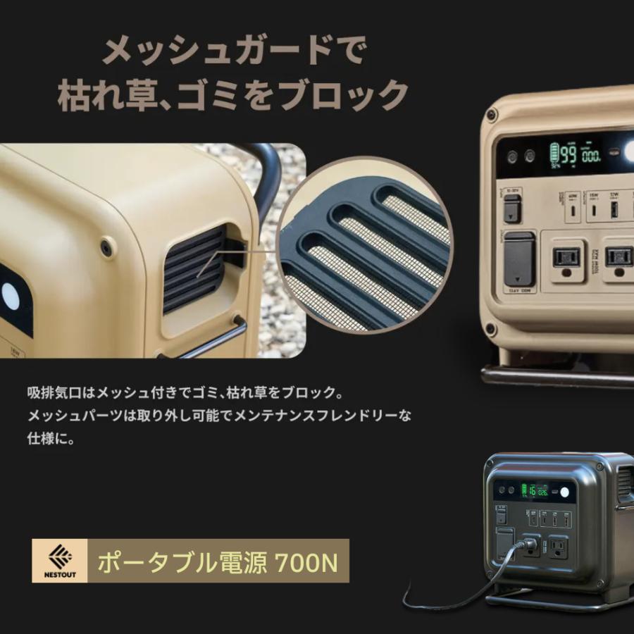 【GW価格】SHINOBI ポータブル電源 EN700 防災　キャンプ GW価格】SHINOBI ポータブル電源 EN700 防災 キャンプ 【公式通販】