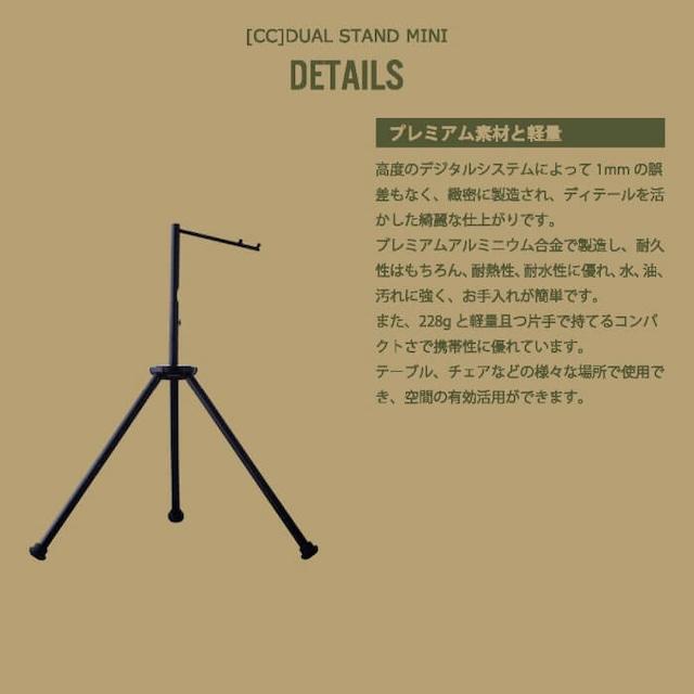 CARGO COTENER CC DUAL STAND MINI カーゴコンテナ デュアルスタンドミニ_4