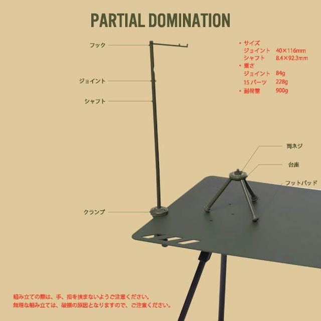 CARGO COTENER CC DUAL STAND MINI カーゴコンテナ デュアルスタンドミニ_8