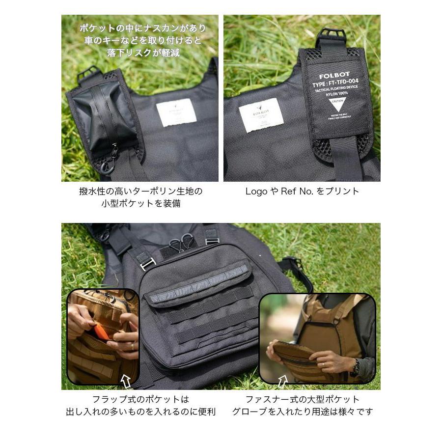 FOLBOT Floating Device フォルボット タクティカルフローティング