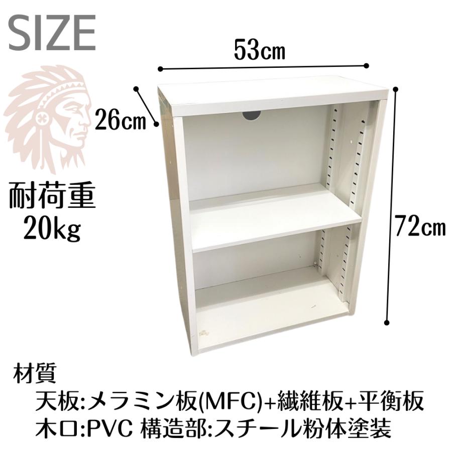 2段棚 スチール棚 連結可能 スチール製 ラック 小型 キャビネット 本棚