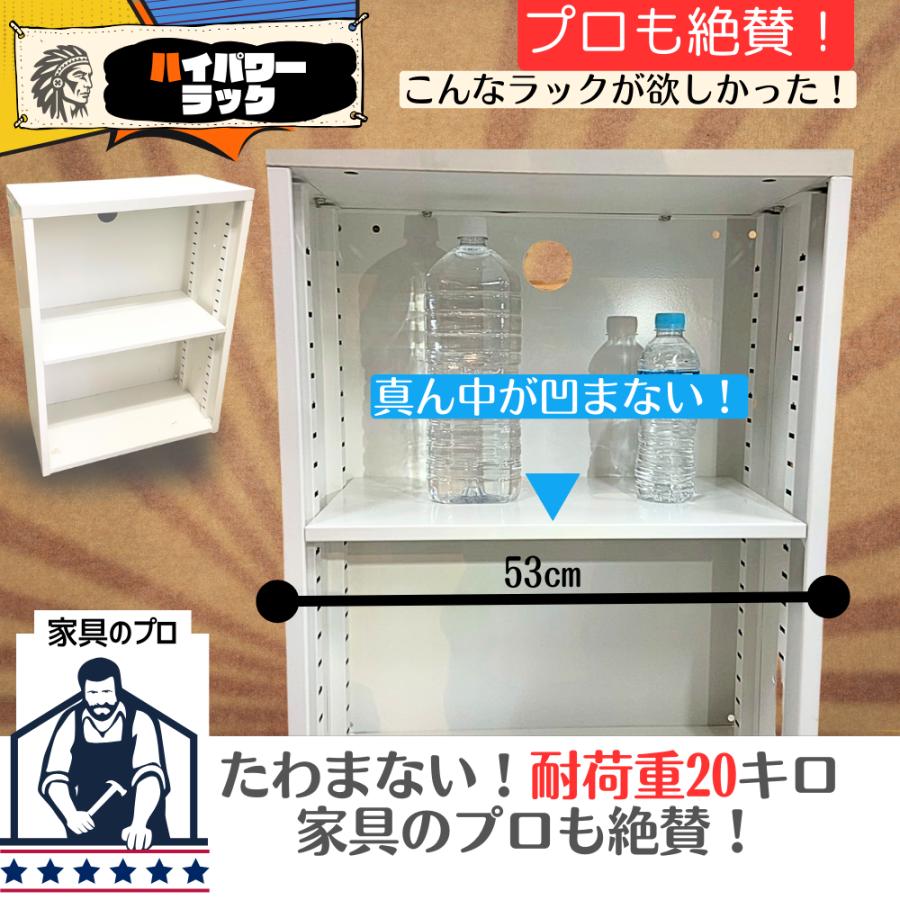 2段棚 スチール棚 連結可能 スチール製 ラック 小型 キャビネット 本棚