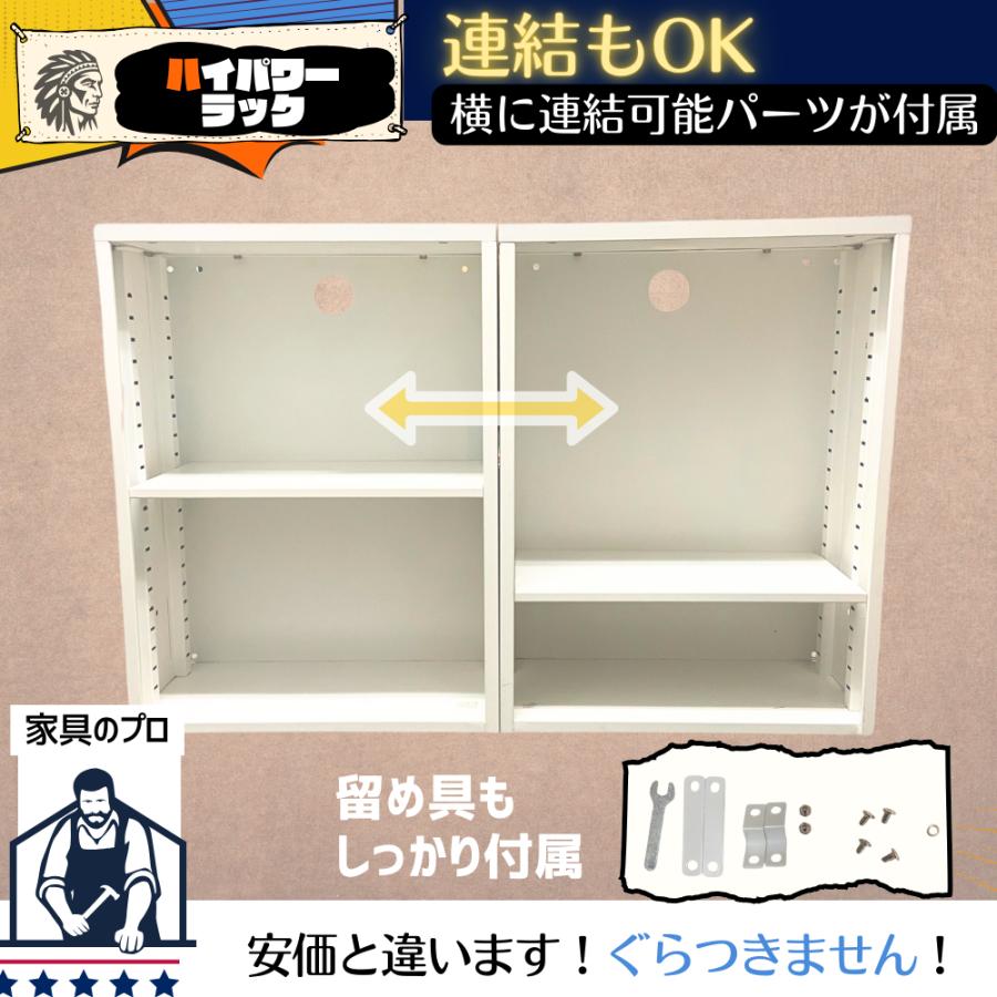 2段棚 スチール棚 連結可能 スチール製 ラック 小型 キャビネット 本棚