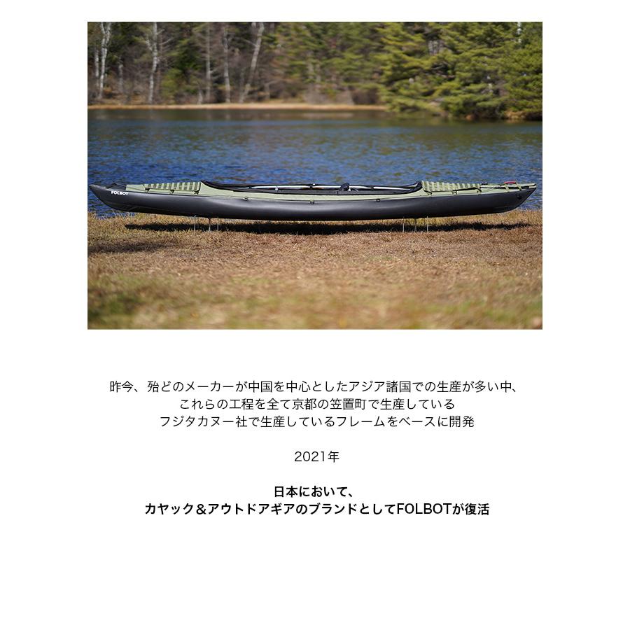 FOLBOT Tactical Folding Kayak FT-TFK00001 フォルボット