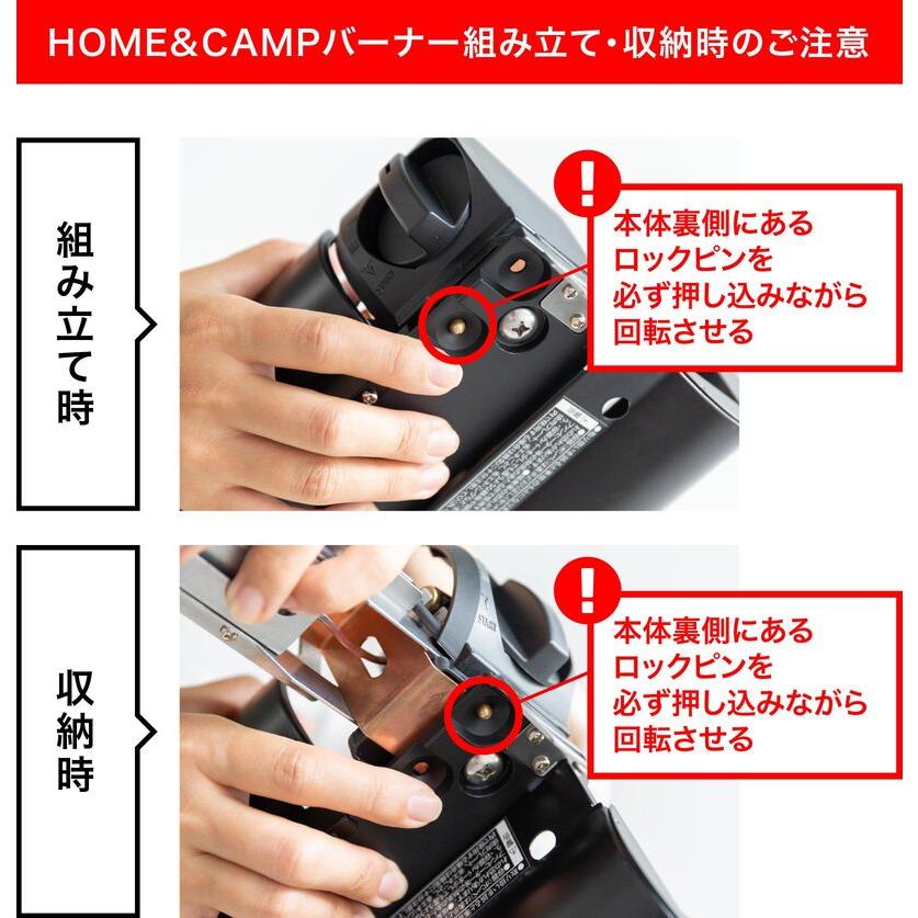snow peak（スノーピーク） HOME&CAMP バーナー カセットコンロ