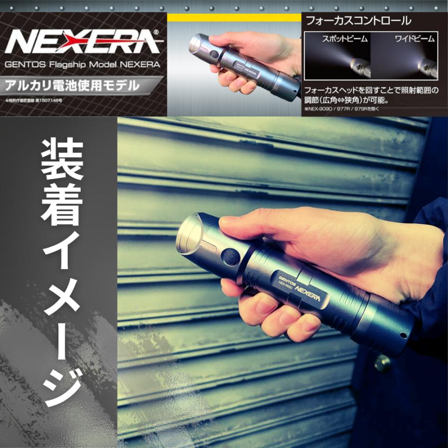 GENTOS（ジェントス） NEX-905D ネクセラ LEDライト 懐中電灯