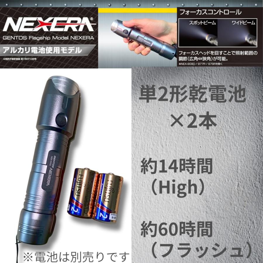 GENTOS（ジェントス） NEX-905D ネクセラ LEDライト 懐中電灯
