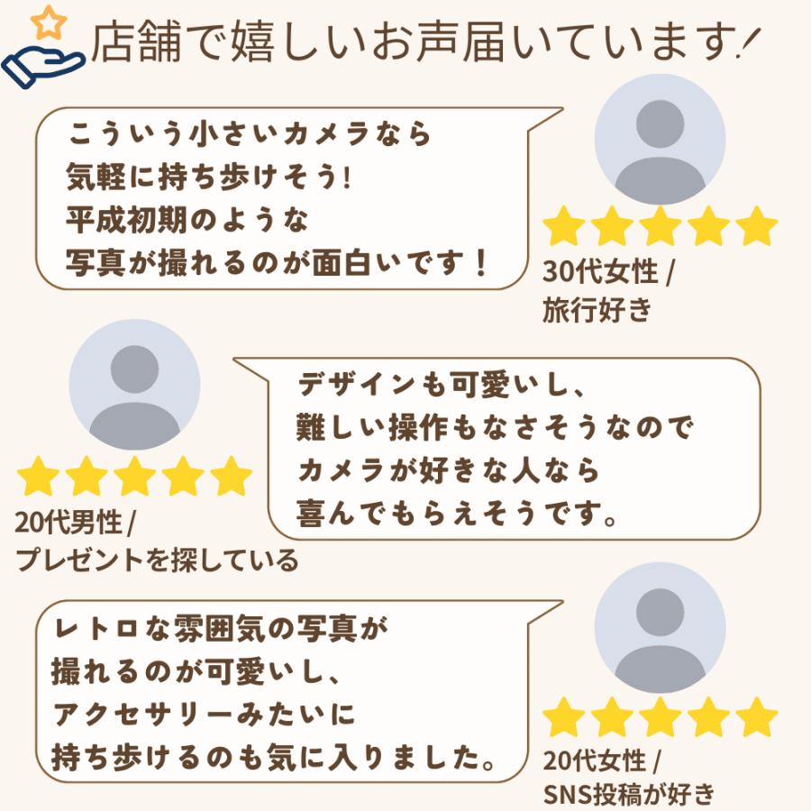 HIDISC デジタルトイカメラ ハイディスク 超小型 デジタルカメラ 平成 レトロ かわいい 多機能 フラッシュ撮影 フィルター加工 多言語対応 | HIDISC | 12