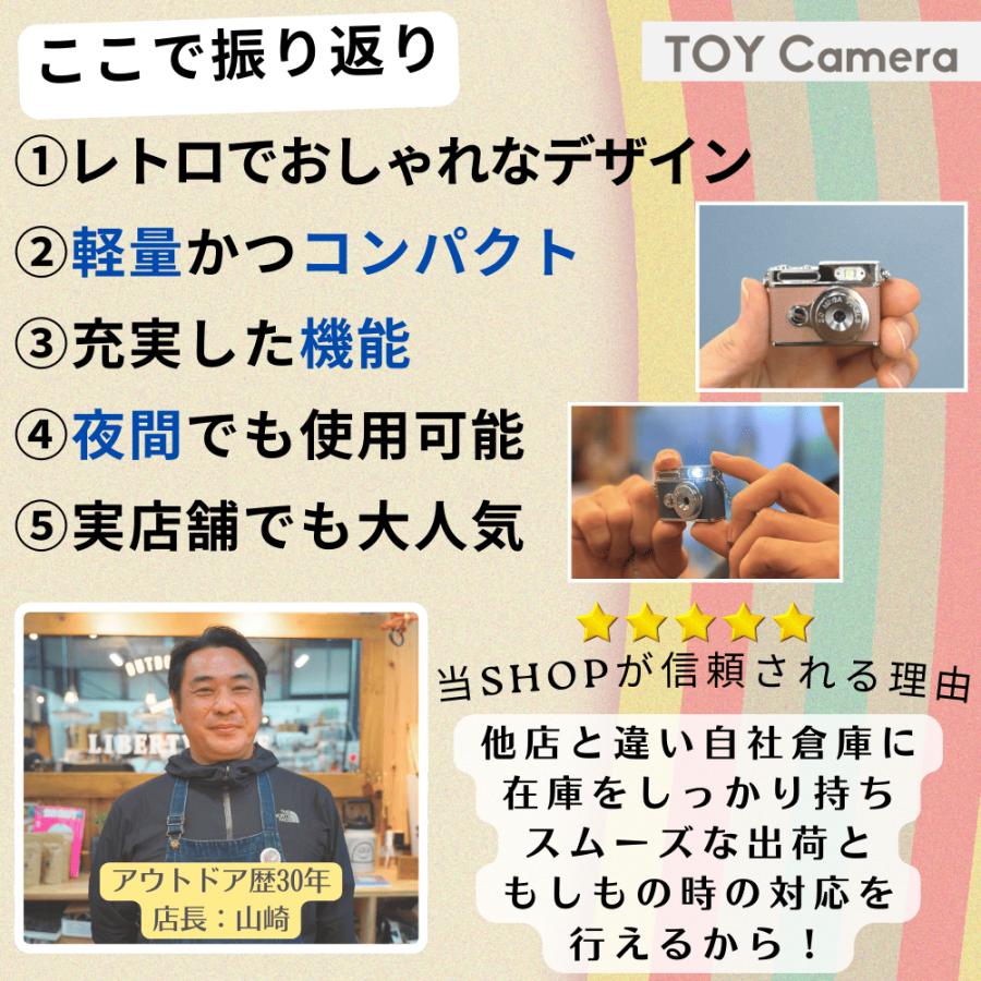 HIDISC デジタルトイカメラ ハイディスク 超小型 デジタルカメラ 平成 レトロ かわいい 多機能 フラッシュ撮影 フィルター加工 多言語対応 | HIDISC | 13