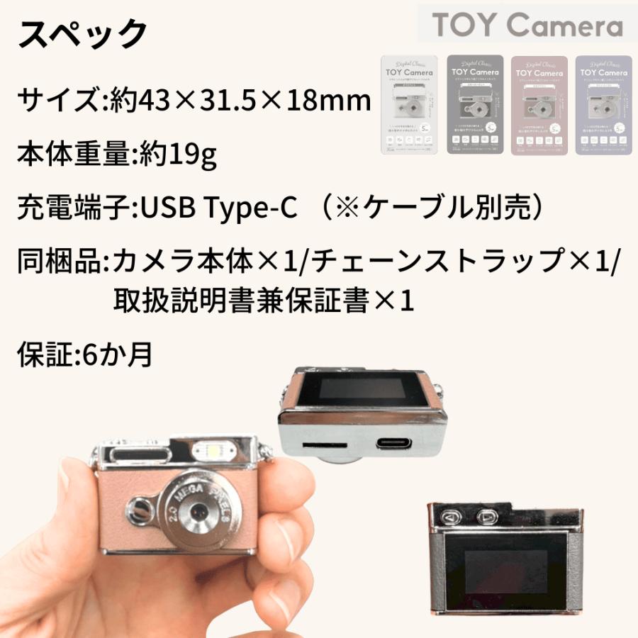 HIDISC デジタルトイカメラ ハイディスク 超小型 デジタルカメラ 平成