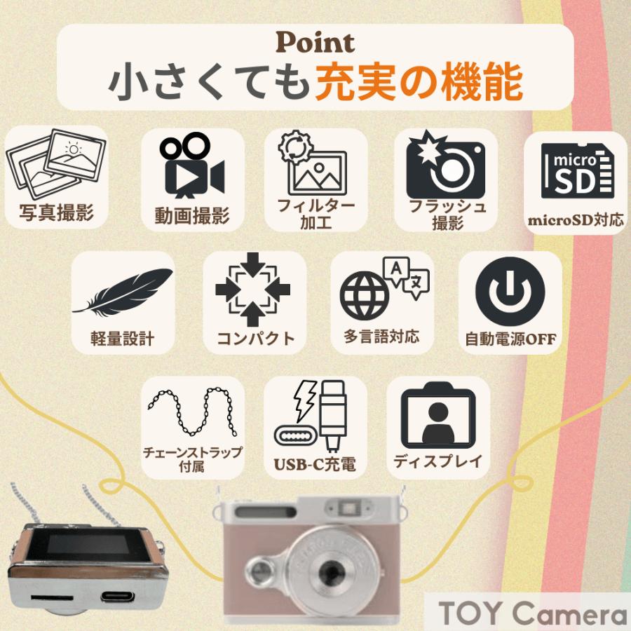 HIDISC デジタルトイカメラ ハイディスク 超小型 デジタルカメラ 平成 レトロ かわいい 多機能 フラッシュ撮影 フィルター加工 多言語対応 | HIDISC | 03