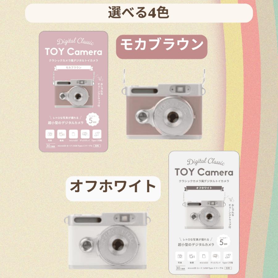 HIDISC デジタルトイカメラ ハイディスク 超小型 デジタルカメラ 平成