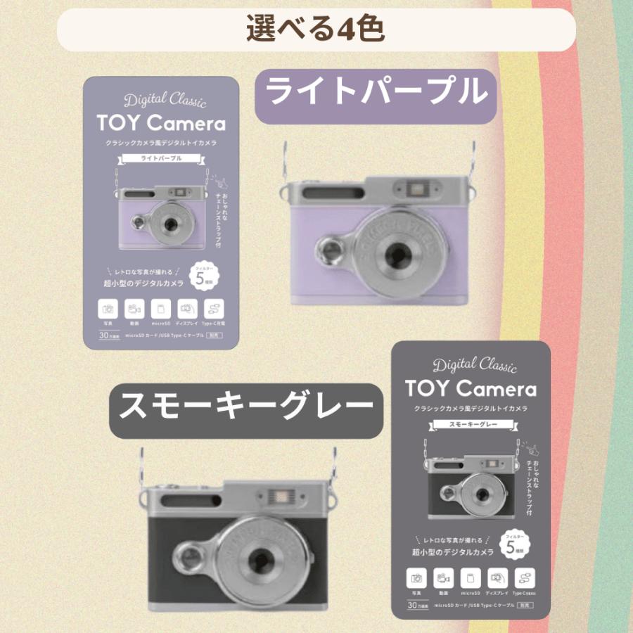 HIDISC デジタルトイカメラ ハイディスク 超小型 デジタルカメラ 平成