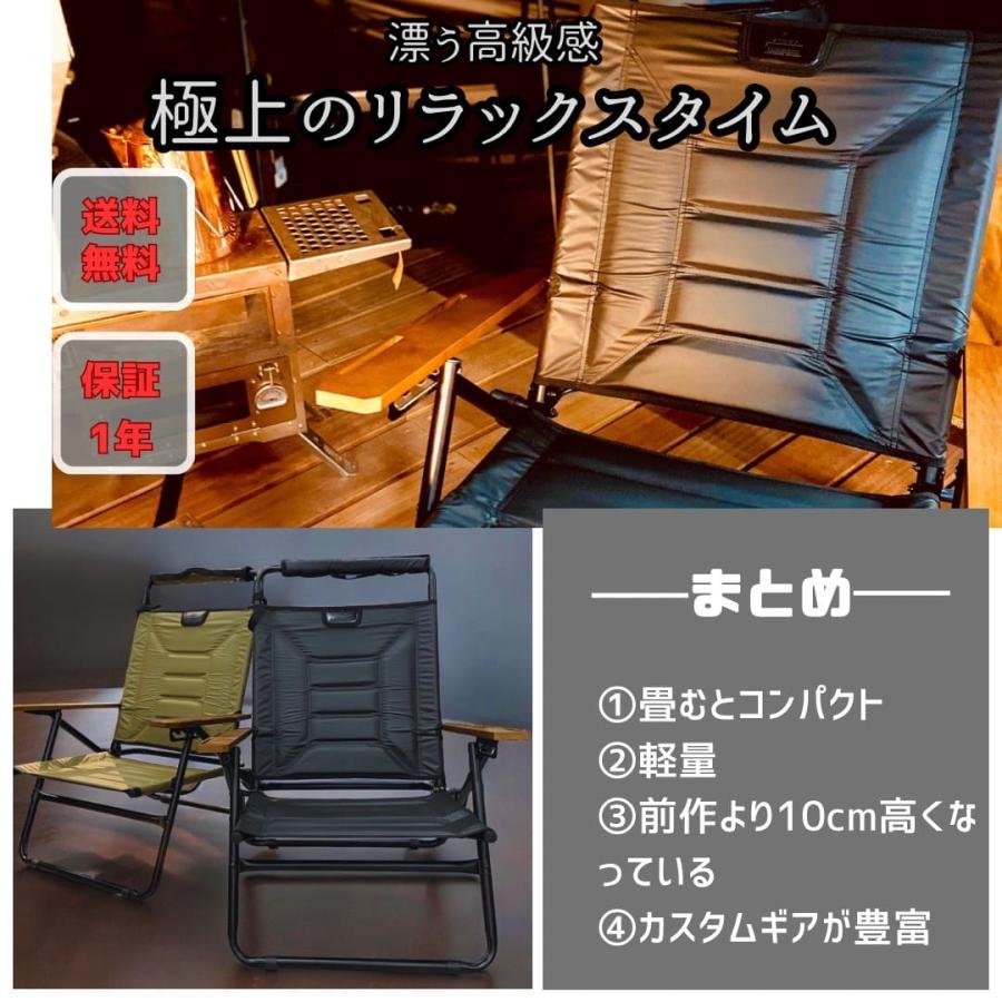 アッソブ AS2OV HIGH BACK RECLINING LOW ROVER CHAIR ハイバックリクライニングロー ローバーチェア リクライニングチェア アウトドアチェア｜liberty-base｜17