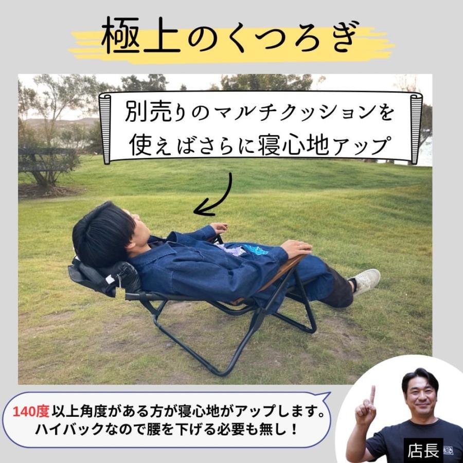 アッソブ AS2OV HIGH BACK RECLINING LOW ROVER CHAIR ハイバックリクライニングロー ローバーチェア リクライニングチェア アウトドアチェア｜liberty-base｜04