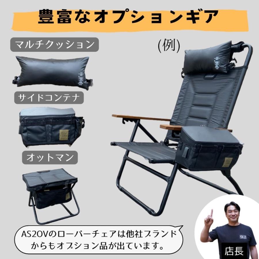 アッソブ AS2OV HIGH BACK RECLINING LOW ROVER CHAIR ハイバックリクライニングロー ローバーチェア リクライニングチェア アウトドアチェア｜liberty-base｜08