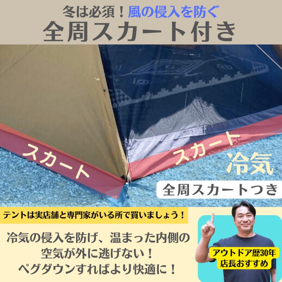 DUCKNOT ダックノット ハンティングヘキサ T/C SW 2022年度版 DUCKNOT ダックノット ハンティングヘキサ T/C SW 2022年度版