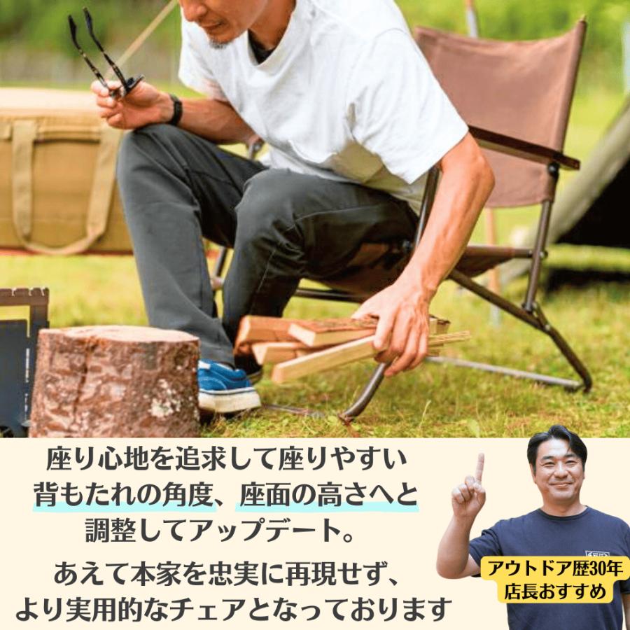 MIKAN ミカン WAXED CANVAS ローバーチェア キャンプ イス