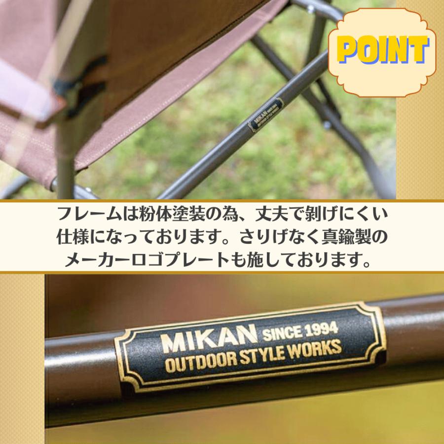 MIKAN ミカン WAXED CANVAS ローバーチェア キャンプ イス キャンバス
