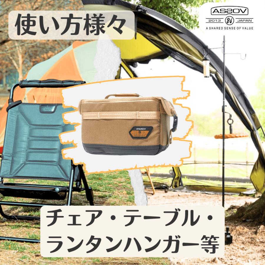 AS2OV（アッソブ） MINI CONTAINER LANTERN STAND OPTION ランタン