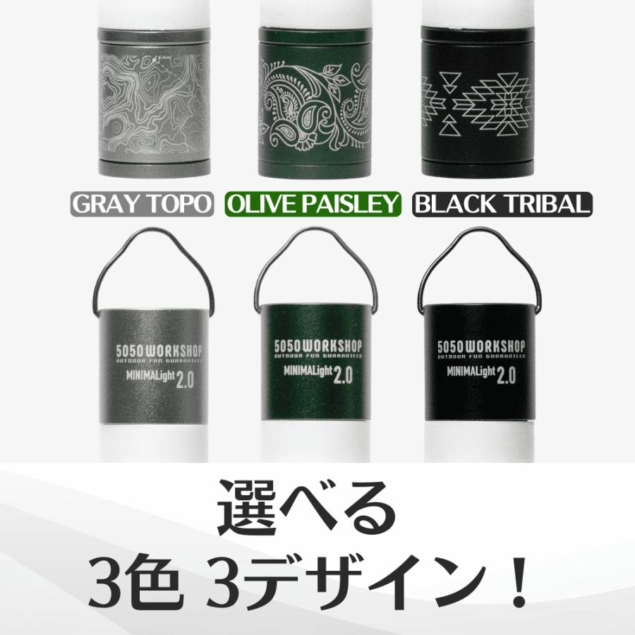 ミニマライト2.0オリーブ・ブラック　3本セット5050workshop ミニマライト2.0オリーブ・ブラック 3本セット5050workshop