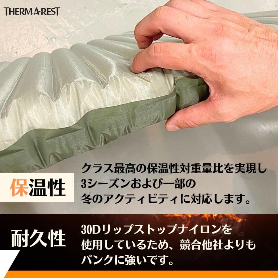 Therm-a-Rest サーマレスト ネオエアーXサーモ ベイパー RW Therm-a-Rest サーマレスト ネオエアーXサーモ ベイパー RW