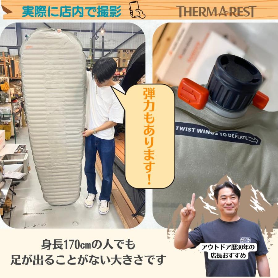 Therm-a-Rest サーマレスト ネオエアーXサーモ ベイパー RW Therm-a-Rest サーマレスト ネオエアーXサーモ ベイパー RW